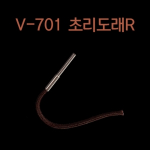 [KD조구] V-701 초리도래R (호사끼실)