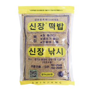 [신장낚시] 신장떡밥