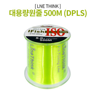 [LINE THINK] 대용량 원줄 500M/DPLS