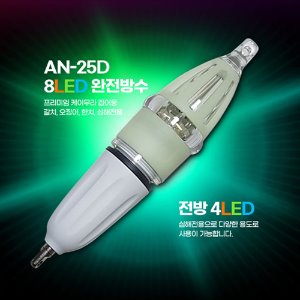 [에이네트] AN-25D 심해전용 디지털 UV 집어등