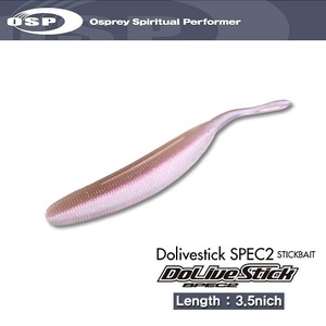 [OSP] 도라이브 스틱 스펙2 3.5인치 (DOLIVE STICK SPEC2) 배스웜