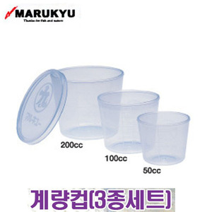 [마루큐] 계량컵(3종세트)