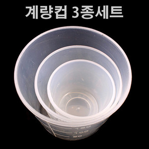 [KD조구] 계량컵 3종세트