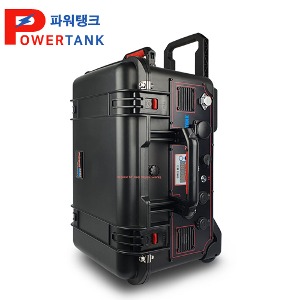 [파워탱크] PT-OB560SB 인버터 리튬이온 하드케이스 12V 220V 파워뱅크 560A