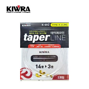 [키우라] K-812 테이퍼라인 TYPE-A 1.1m