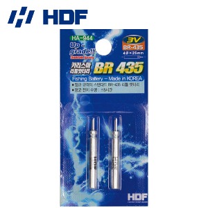 [해동] HA-944 리튬 배터리 BR435