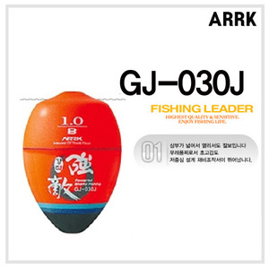 [아크] GJ-030J 강적 바다구멍찌